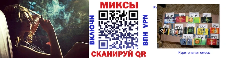 наркотики  Слободской  Бутират GHB 
