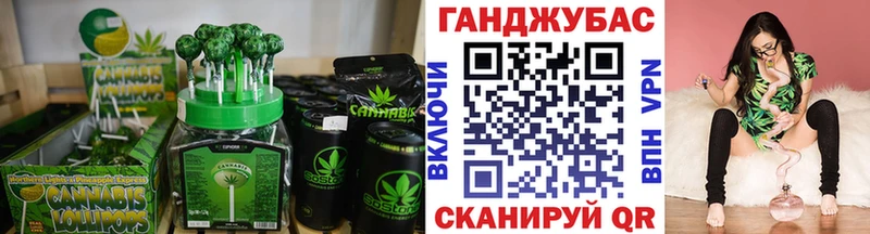 Canna-Cookies марихуана  где найти   Слободской 