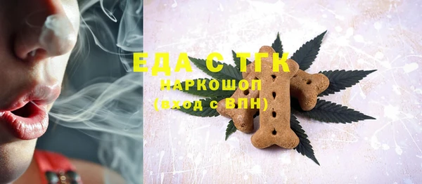 каннабис Аркадак