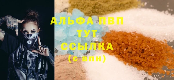 прущие крисы Арсеньев