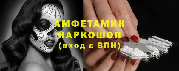 меф VHQ Армянск