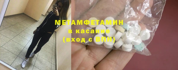 меф VHQ Армянск
