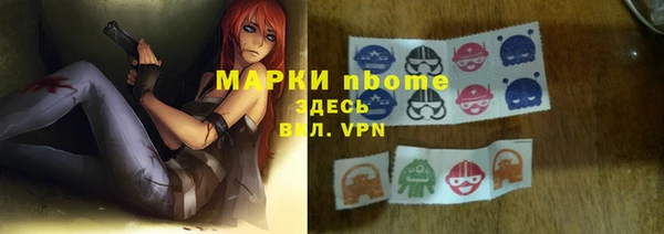 меф VHQ Армянск
