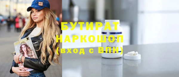 каннабис Аркадак