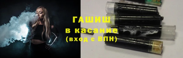 меф VHQ Армянск