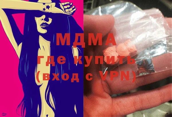 прущие крисы Арсеньев