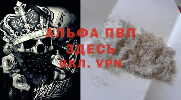 меф VHQ Армянск