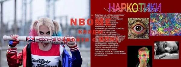 прущие крисы Арсеньев