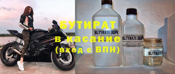 меф VHQ Армянск