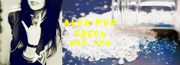 меф VHQ Армянск
