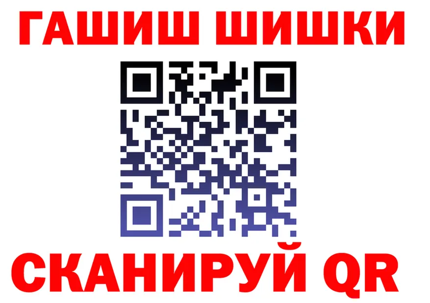 Как найти закладки? даркнет формула Слободской