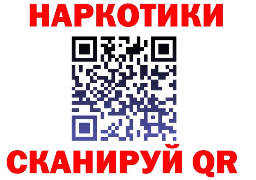 Бутират BDO 33% ТОР площадка гидра Слободской
