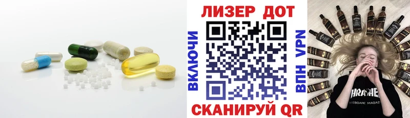 MEGA ТОР  купить наркотики цена  Слободской  ЛСД экстази ecstasy 