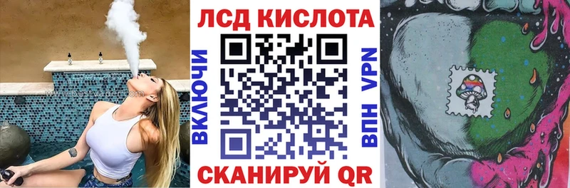 продажа наркотиков  ссылка на мегу зеркало  Марки 25I-NBOMe 1,5мг  Слободской 