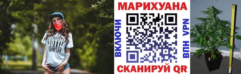 даркнет сайт Слободской Каннабис Ganja
